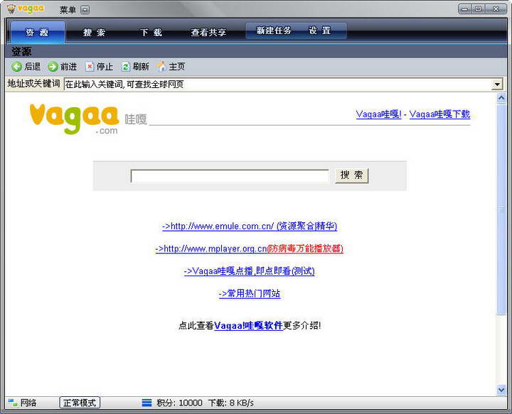 www.VaGaa.com圖片二